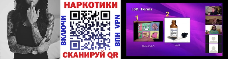 Купить Каннабис  Альфа ПВП  МЕФ  МДМА  Кокаин  Краснознаменск