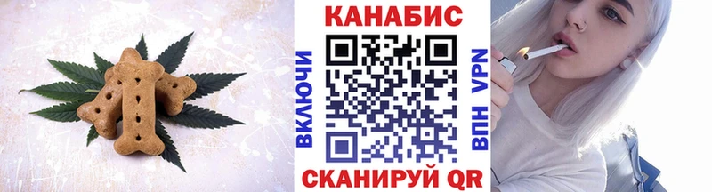 Купить где  Краснознаменск  Canna-Cookies марихуана 