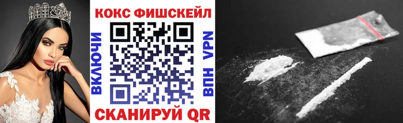 Cocaine Колумбийский  Купить  Краснознаменск 