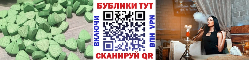Ecstasy круглые Краснознаменск