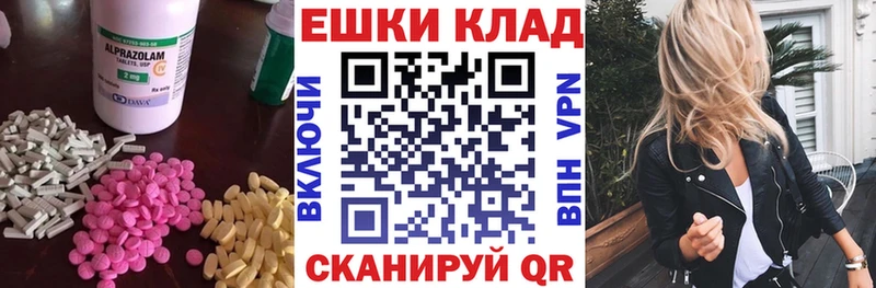 Купить закладки  Краснознаменск  ЭКСТАЗИ Дубай 
