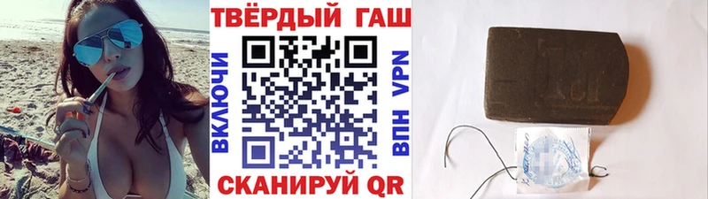 Купить  Краснознаменск  Гашиш Ice-O-Lator 