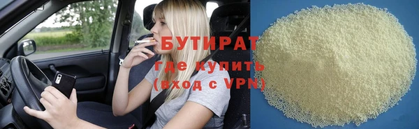 мефедрон VHQ Волоколамск