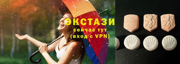 мдма Волосово
