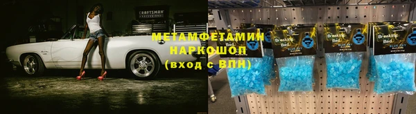 мдма Волосово