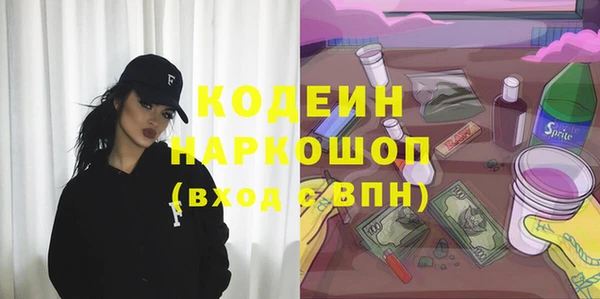 мефедрон VHQ Волоколамск