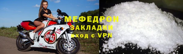 мдма Волосово
