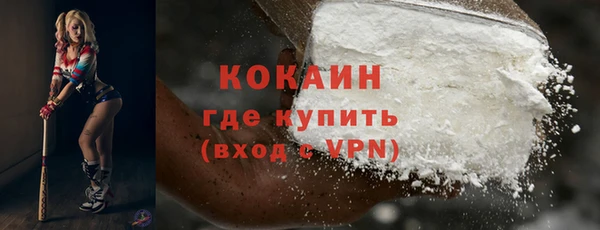 мефедрон VHQ Волоколамск