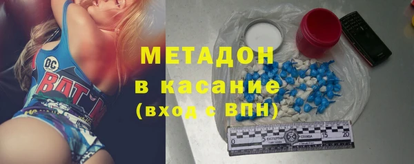 мефедрон VHQ Волоколамск