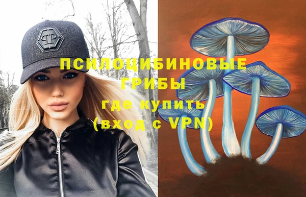 мдма Волосово