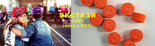 мефедрон VHQ Волоколамск