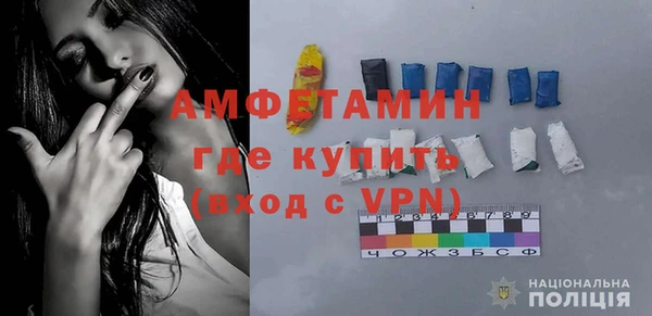 мдма Волосово