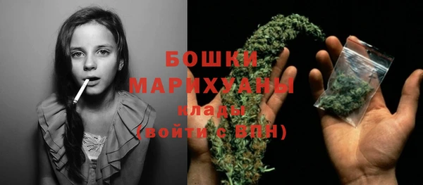 мефедрон VHQ Волоколамск