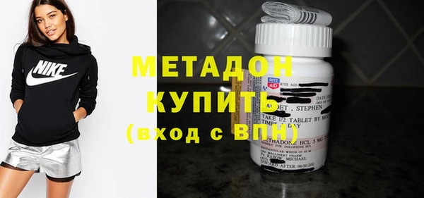 мефедрон VHQ Волоколамск