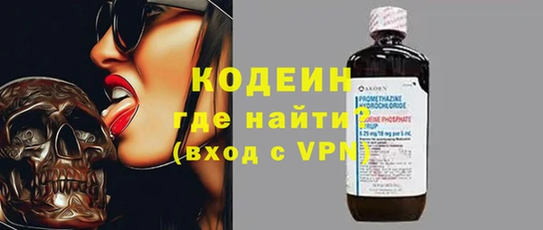 мефедрон VHQ Волоколамск