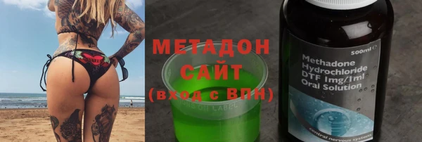 мдма Волосово