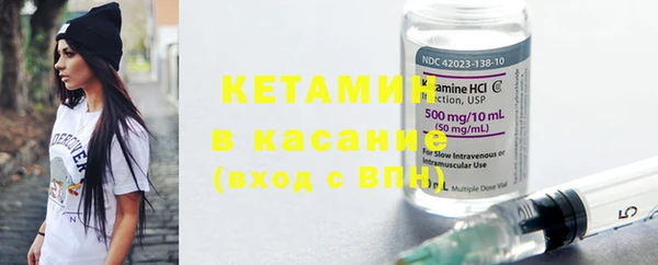 мдма Волосово