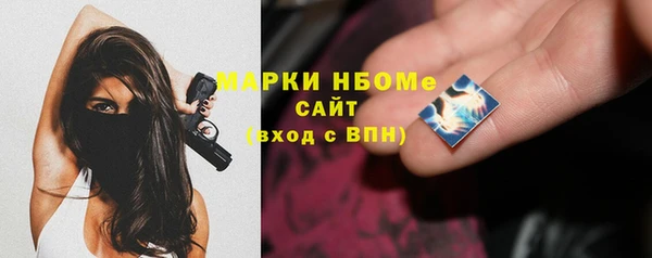 мефедрон VHQ Волоколамск