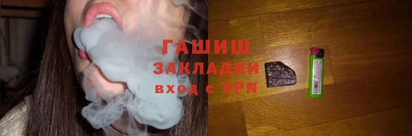 мдма Волосово