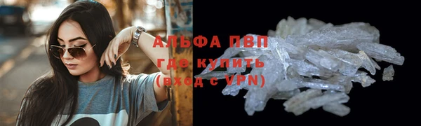 мдма Волосово