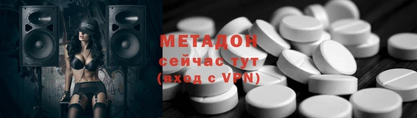 мефедрон VHQ Волоколамск