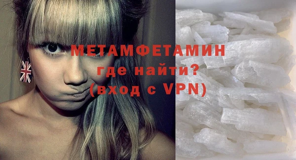 мефедрон VHQ Волоколамск
