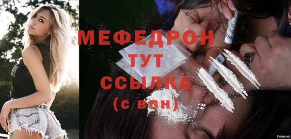 мдма Волосово