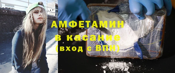 мдма Волосово