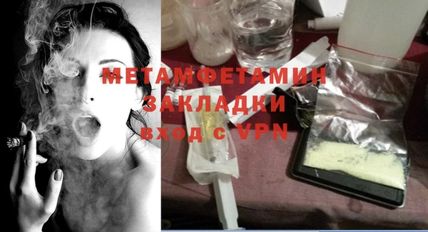 мефедрон VHQ Волоколамск
