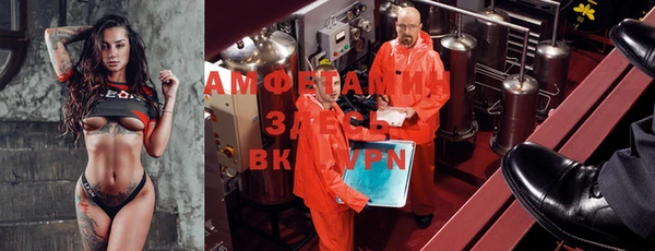 мефедрон VHQ Волоколамск
