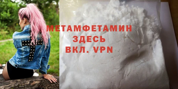 мефедрон VHQ Волоколамск