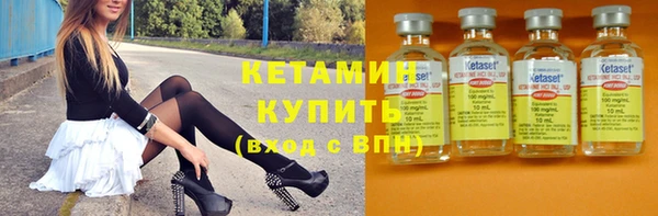 мефедрон VHQ Волоколамск