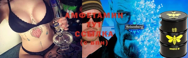 мдма Волосово