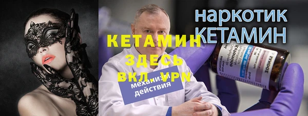 мефедрон VHQ Волоколамск