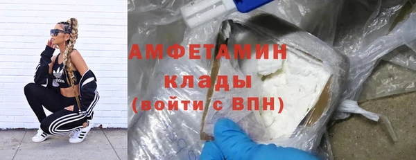 мефедрон VHQ Волоколамск