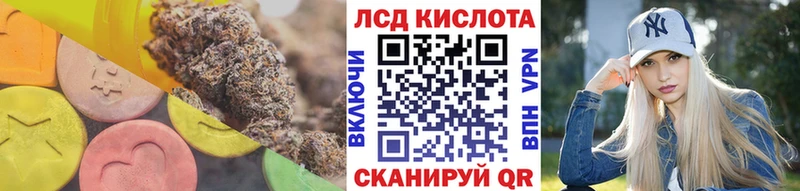 Лсд 25 экстази ecstasy  Купить где  Краснознаменск 
