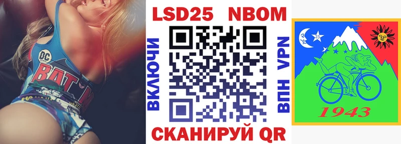 Купить  Краснознаменск  Марки N-bome 1,8мг 
