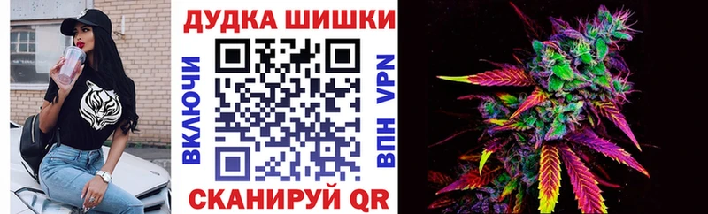 Купить  Краснознаменск  Марихуана индика 